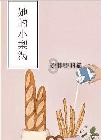 拯救可爱猫王